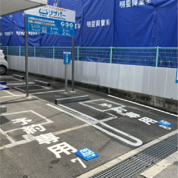 オリックス劇場最寄りの予約できる駐車場 阪高ファインパーク新町（徒歩2分）