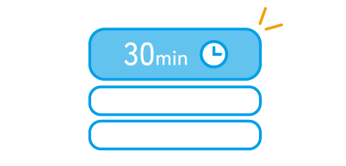 30分単位で利用も延長も選べる